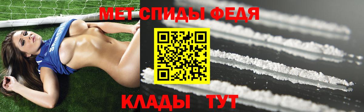Аша  Амфетамин  Вход с VPN  АМФ Розовый 