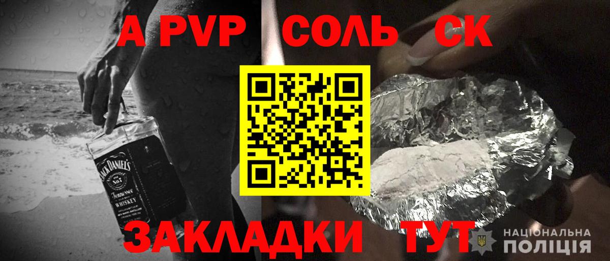 APVP мука  сколько стоит  Альфа ПВП крисы CK  Вход с VPN  Аша  A PVP мука 