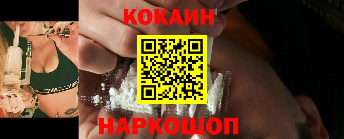 КОКАИН VHQ Аша