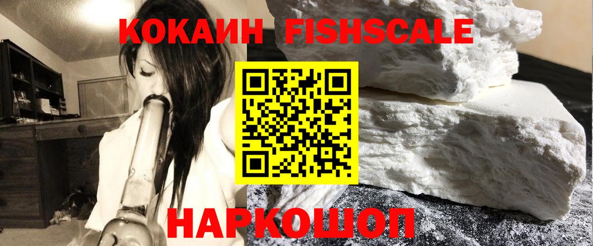 Аша  COCAIN Перу  Cocaine  Вход с VPN 
