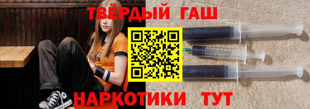 ГАШ ice o lator Аша