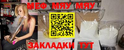 МДМА Сланцы