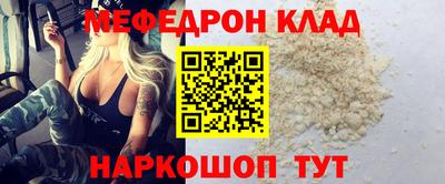 МДМА Сланцы