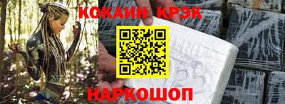 МДМА Сланцы