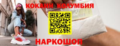 тгк Славянск-на-Кубани