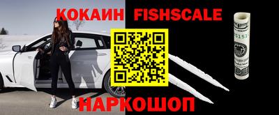 МДМА Сланцы