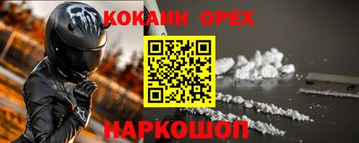 тгк Славянск-на-Кубани