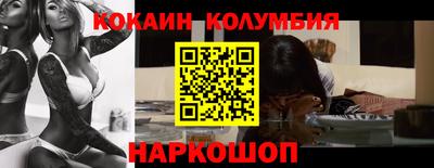 МДМА Сланцы