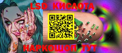 мяу мяу кристалл Славгород