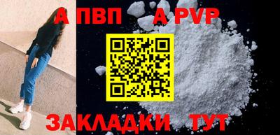 мяу мяу кристалл Славгород