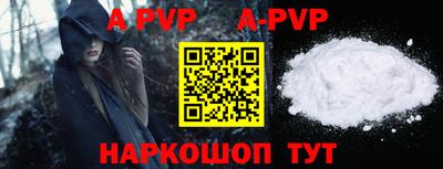 мяу мяу кристалл Славгород