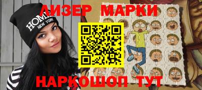 тгк Славянск-на-Кубани
