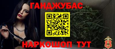 тгк Славянск-на-Кубани