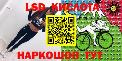 мяу мяу кристалл Славгород