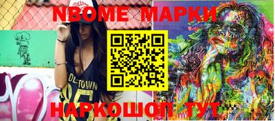 мяу мяу кристалл Славгород