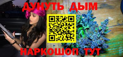 мяу мяу кристалл Славгород