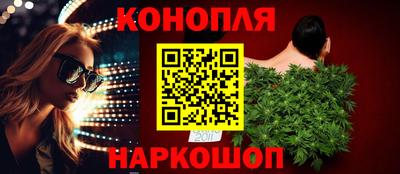 тгк Славянск-на-Кубани