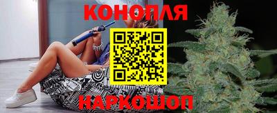 мяу мяу кристалл Славгород