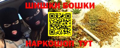 мяу мяу кристалл Славгород