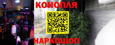 МДМА Сланцы