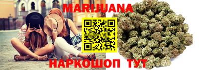 тгк Славянск-на-Кубани