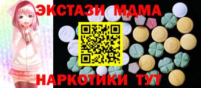 тгк Славянск-на-Кубани