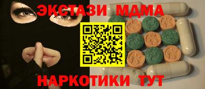 мяу мяу кристалл Славгород
