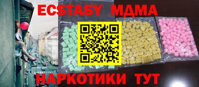 мяу мяу кристалл Славгород