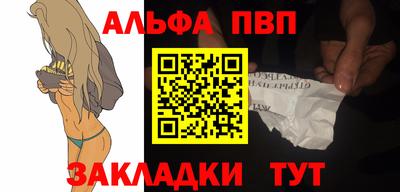 МДМА Сланцы