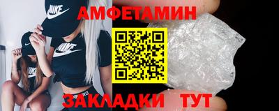 мяу мяу кристалл Славгород