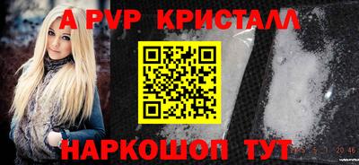 МДМА Сланцы