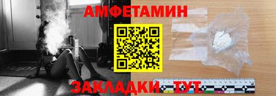 тгк Славянск-на-Кубани