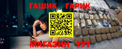 мяу мяу кристалл Славгород