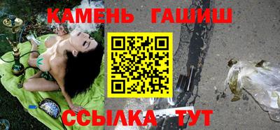 МДМА Сланцы