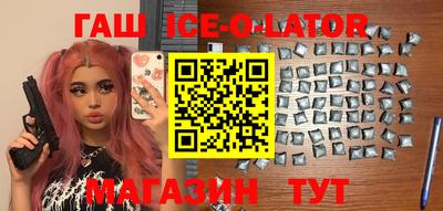 тгк Славянск-на-Кубани