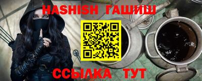МДМА Сланцы