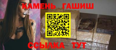тгк Славянск-на-Кубани
