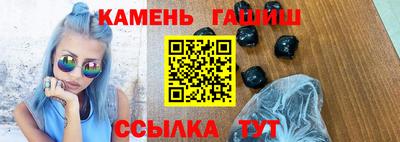 тгк Славянск-на-Кубани