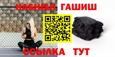 МДМА Сланцы