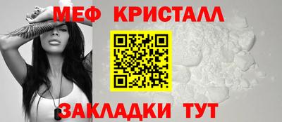 МДМА Сланцы
