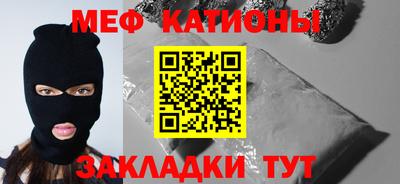тгк Славянск-на-Кубани