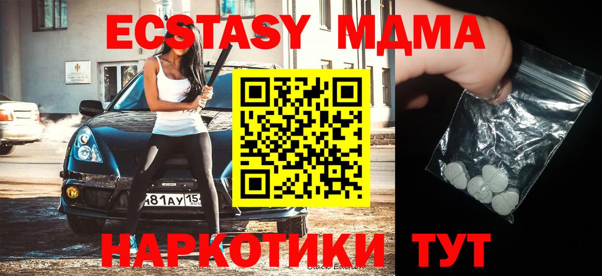 А ПВП Аша