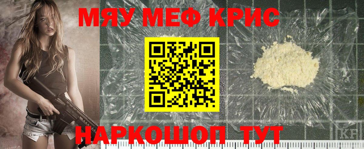 МЕФ  Аша