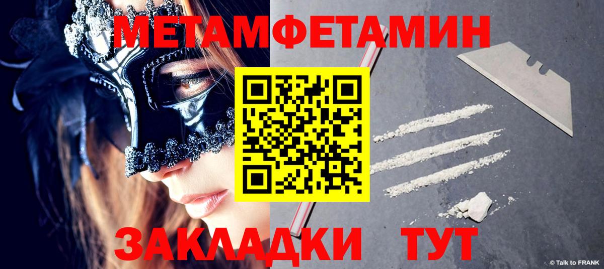 Метамфетамин витя Аша
