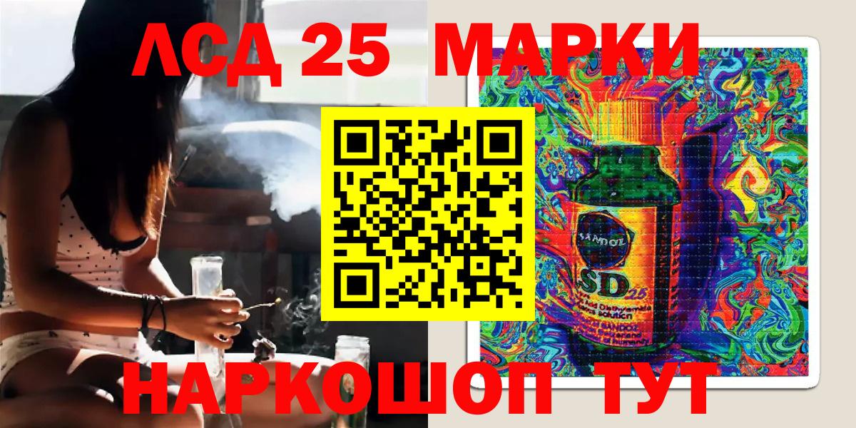 Аша  Марки 25I-NBOMe 1,5мг  Вход с VPN 