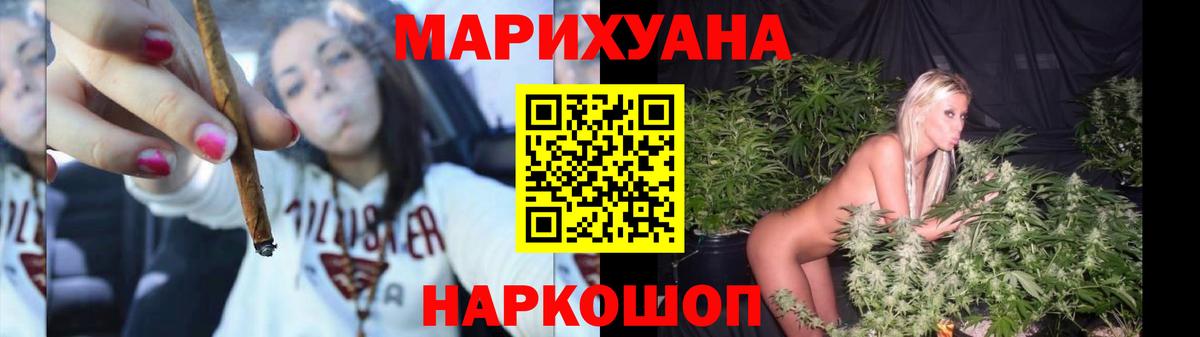 Аша  Бошки Шишки тримм  Канабис марихуана  Вход с VPN  Бошки Шишки марихуана 